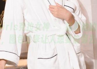 KelaGirls克拉女神 – 婇妮和她的长脚夹趾鞋，图包分享让人想要偷懒去追！
