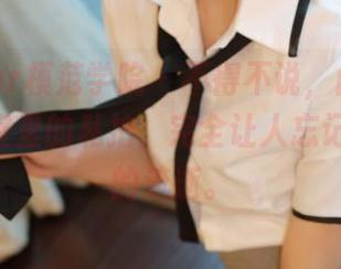 MFStar模范学院 – 不得不说，卤蛋luna在浴室里的私拍，完全让人忘记了时间的流逝。