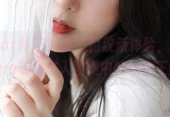 MFStar模范学院 – 豹纹新体验，徐微微mia带你进入图集中的动物王国