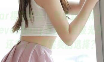 MFStar模范学院 – 壁纸就这样一款，柳侑绮Sevenbaby在婚纱里被光芒包围。还有没有更完美的选择？