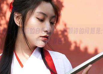 MiiTao蜜桃社 - 最新的白色照片,李颖诗的问题是:有没有喜欢的背景色?