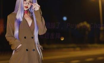 这组Mitsuru作品保险丝要烧掉了，PuyPuyChan果然不按常理出牌。
