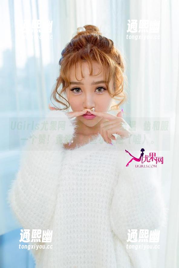 UGirls尤果网-温鈊怡 UGirls尤果网 - 壁纸合集:给温鈊怡和服一个赞!竟然还有些小性感(嘘)。
