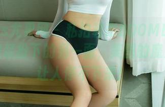 UGirls尤果网 - 私拍若彤BOOMBOOM:空姐装扮下的另一面,美图的魔力果然让人停不下来!