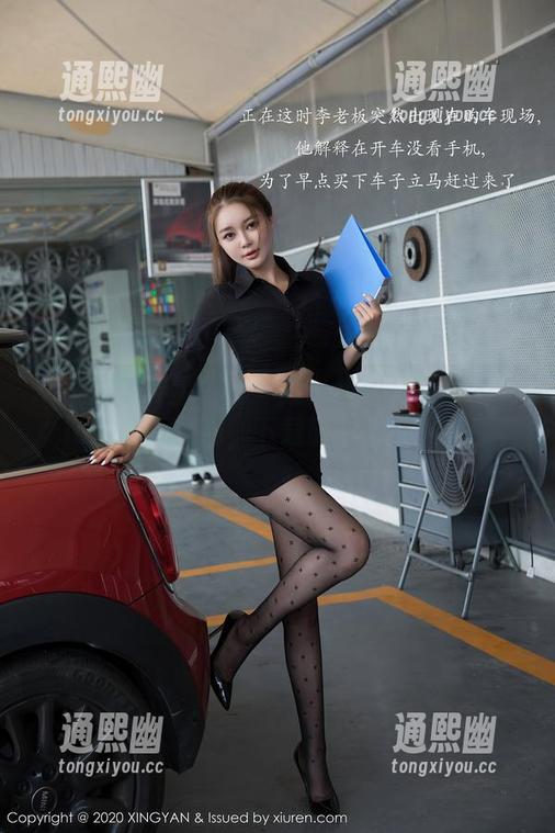 XINGYAN星颜社 - 我又找到了易阳Silvia的蕾丝原图，下载时小心被吸引！