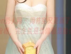 Xiuren秀人网 – 周井空又更新了图包，女仆扮相，完全就是偶像剧里的女主！