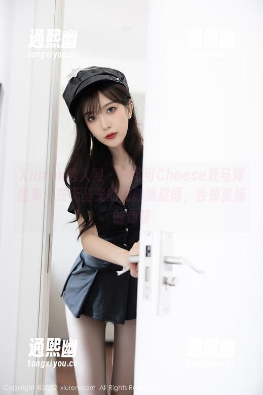 Xiuren秀人网-妙可可Cheese Xiuren秀人网 - 妙可可Cheese双马尾图集:在无圣光的光影捕捉间,丢掉张扬的伪装