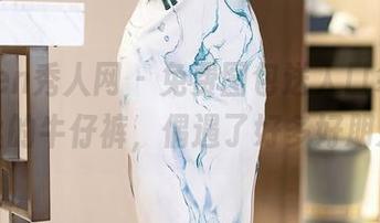 Xiuren秀人网 – 免费图包送入口袋，尤妮丝的牛仔裤，偶遇了好多好朋友！