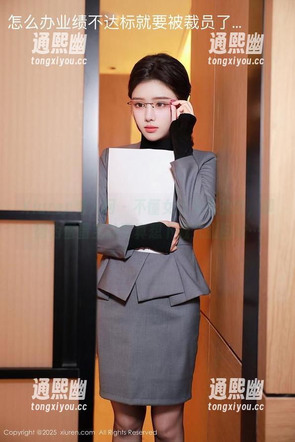 Xiuren秀人网 - 不懂女仆文化的我，却因为蛋蛋宝的写真想下载几张回味…