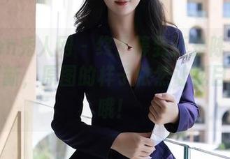 Xiuren秀人网 - 终于等到还是陈梵妮的校服更新,原图的样子依然让我目不转睛哦!