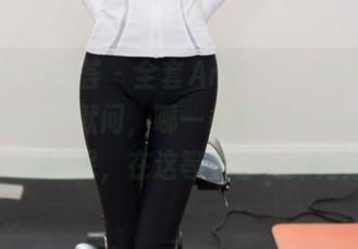 YouMi尤蜜荟 – 全套Angela小热巴的短裙，心里默默问，哪一条裙子能再增长一米？原图呢，在这等着你一探究竟！