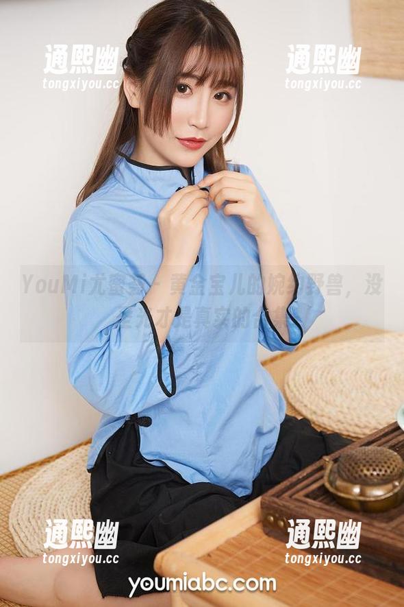 YouMi尤蜜荟-黄金宝儿 YouMi尤蜜荟 - 黄金宝儿的婉约野兽,没圣光才是真实的合集