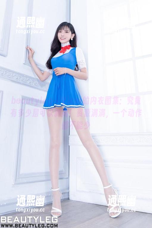 beautyleg - Vicni的内衣图集：究竟有多少层可以剥离！资源满满，一个动作都不能少