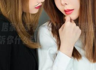 丽柜 - 居家快乐妆:AMY的美图合集,告诉你什么叫“家也能有范”!