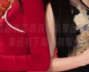 丽柜 - 露露说高跟鞋可以穿出天际,作品集还有下载共鸣哦!