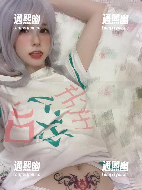 倦倦喵 倦倦喵写真集:在埃罗芒阿的奇幻旅程中,乐观到翻滚!