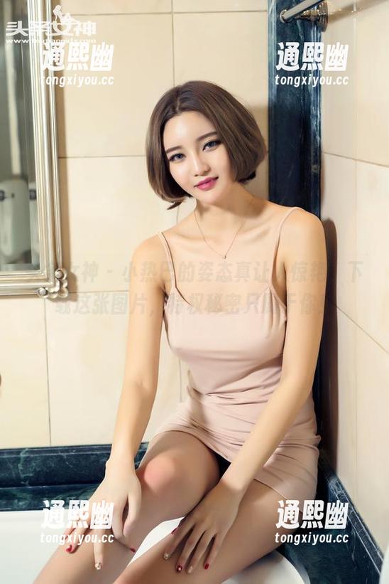 头条女神-小热巴 头条女神 - 小热巴的姿态真让人惊艳,下载这张图片,特权秘密只属于你!