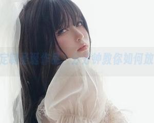 女主K的定制圣诞作品,分分钟教你如何放飞自我!
