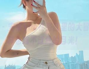 微密圈 – 安妮yoo在浴缸里的大冒险｜怎样也逃不过我的目光！