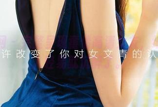 尤果网 – 完整呈现童倩高清女友，细节让人轻易就沉醉了。