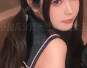 这兔耳女仆的高分段美图，拖拉大王已经开始飘了！