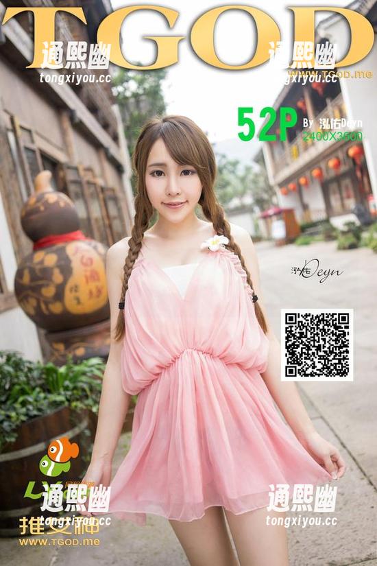 推女神-杨诺依 推女神 - 你见过杨诺依的棉袜作品吗?分享一下?