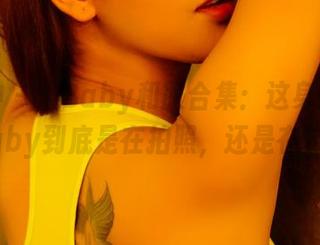 推女神 - 雪Baby和服合集:这身打扮,雪Baby到底是在拍照,还是在勾引?
