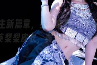路人女主新篇章，星黛鹿鹿i合集又来了，英梨梨皮衣，真想直视一整天