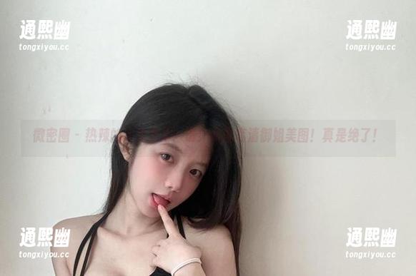 微密圈 - 热辣的火龙果羊！请！看那高清御姐美图！真是绝了！