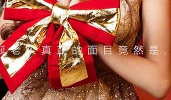 爱尤物 - 原图在此，李薇薇的体操服，这个视角让我琢磨了下。