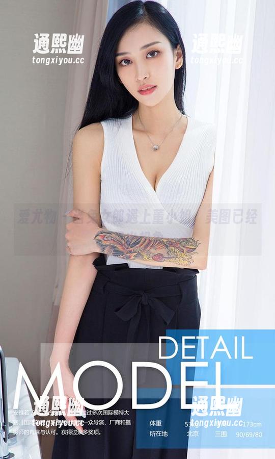 爱尤物-董小姐 爱尤物 - 当兔女郎遇上董小姐,美图已经超出想象