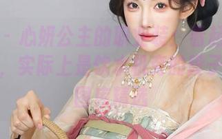 秀人网 - 心妍公主的职业装:看起来是职场精英,实际上是饮水机旁的段子手——图库精选
