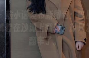 秀人网 – 熊小诺发布新图包:巴厘岛的快乐,我试着在沙滩上翻转,却只发现自己翻车了。
