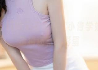 秀人网 – 玩味无圣光，艾小青学妹图包你猜猜还有啥彩蛋