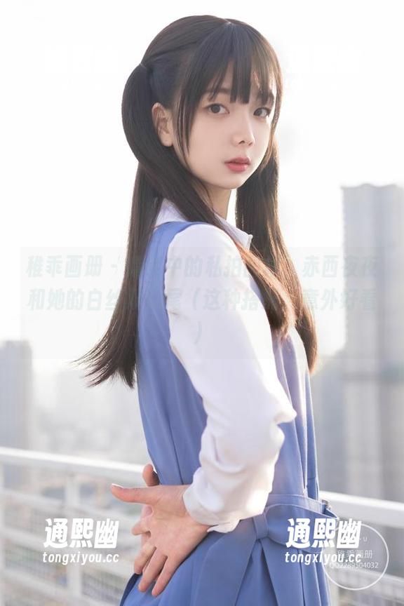 稚乖画册-赤西夜夜 稚乖画册 - 晴空中的私拍图集,赤西夜夜和她的白丝双马尾(这种搭配,意外好看)