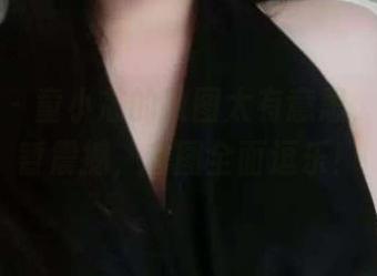 微密圈 – 童小芯的散图太有意思，原图短暂震撼，套图全面逗乐！