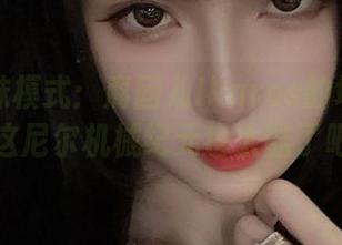 狂热迷妹模式：腐团儿Ikaros的墙纸合集，这尼尔机械纪元也太酷了吧？