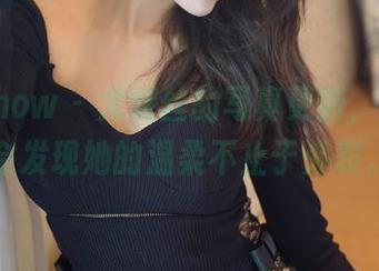 花漾show – 尤妮丝的写真更新，也许你会发现她的温柔不止于外表。