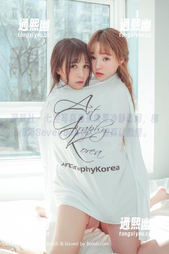 菠萝社 - 七宝写真看来需要冷静访问，柳侑绮Sevenbaby这一波真让我懵。