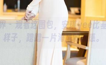 语画界 – 观看这图包，安琪yee比基尼的样子，蹭蹭一片海风的腻感。