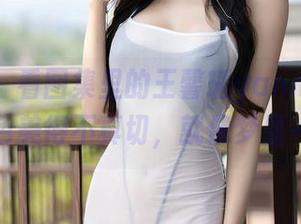 语画界 – 看图集里的王馨瑶yanni，死库水景色美得不真切，就像梦里一样。