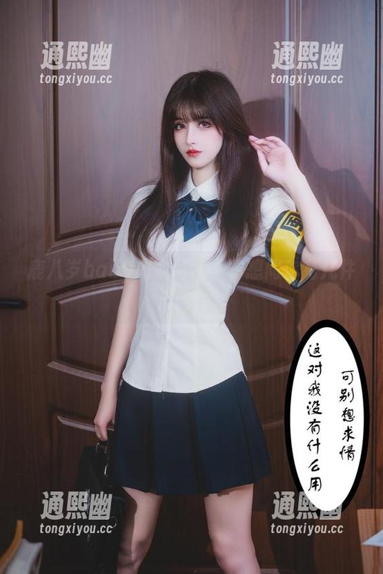 鹿八岁baby 鹿八岁baby内衣写真,真想问你有几件?